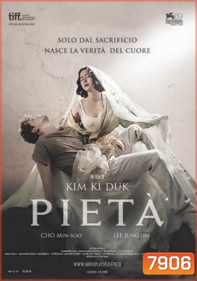 Pieta ปีเอตา คนบาปล้างโฉด