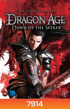 Dragon Age : Dawn Of The Seeker ดรากอน เอจ นักรบสาวพิภพมังกร