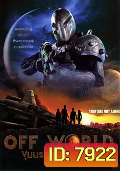 Off World ขุมนรกดาวมหาภัย