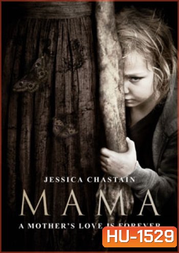 Mama ผีหวงลูก