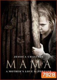 Mama ผีหวงลูก