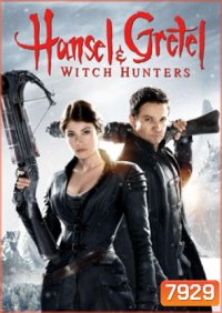 Hansel and Gretel: Witch Hunters ฮันเซล & เกรเกล นักล่าแม่มดพันธุ์ดิบ