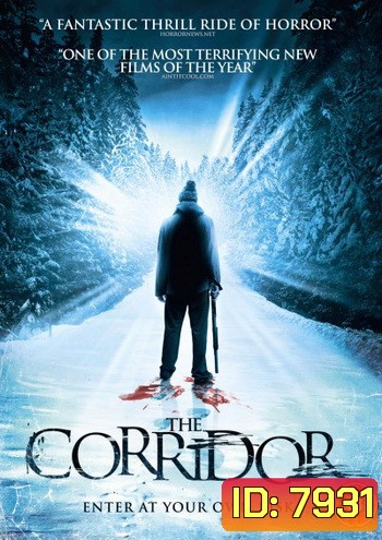 The Corridor ถนน..คน..มิติ
