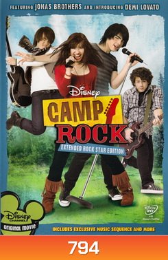 CAMP ROCK แคมป์ร็อค สาวใสหัวใจร็อค