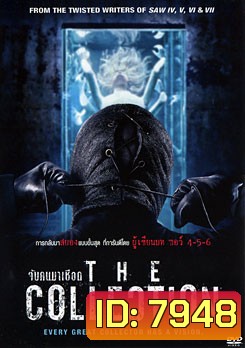 The Collection จับคนมาเชือด