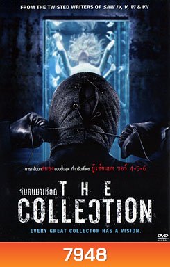 The Collection จับคนมาเชือด
