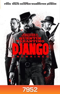 Django Unchained จังโก้ โคตรคนแดนเถื่อน