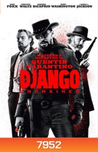 Django Unchained จังโก้ โคตรคนแดนเถื่อน