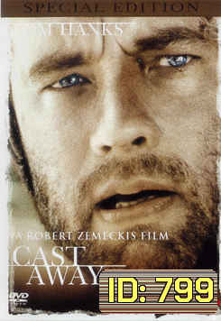 CAST AWAY คนหลุดโลก
