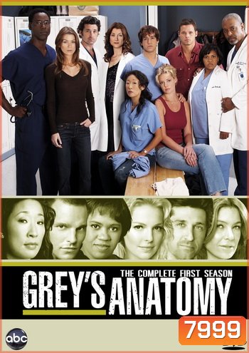 Grey's Anatomy Season 1 แพทย์มือใหม่หัวใจเกินร้อย ปี 1