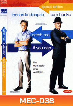 Catch Me if You Can จับให้ได้ ถ้านายแน่จริง