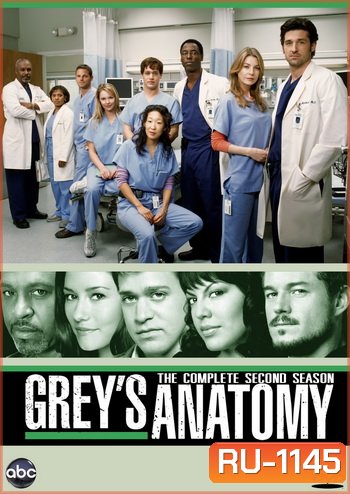 Grey's Anatomy Season 2 แพทย์มือใหม่หัวใจเกินร้อย ปี 2