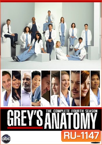 Grey's Anatomy Season 4 แพทย์มือใหม่หัวใจเกินร้อย ปี 4