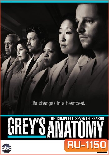 Grey's Anatomy Season 7 แพทย์มือใหม่หัวใจเกินร้อย ปี 7