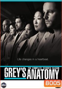 Grey's Anatomy Season 7 แพทย์มือใหม่หัวใจเกินร้อย ปี 7