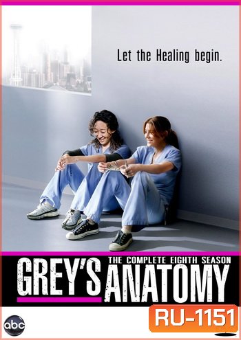 Grey's Anatomy Season 8 แพทย์มือใหม่หัวใจเกินร้อย ปี 8