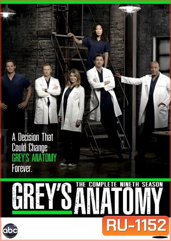 Grey's Anatomy Season 9 แพทย์มือใหม่หัวใจเกินร้อย ปี 9