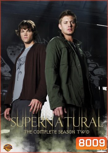 Supernatural Season 2 ล่าปริศนาเหนือโลก ปี 2