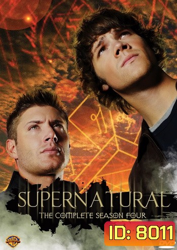 Supernatural Season 4 ล่าปริศนาเหนือโลก ปี 4