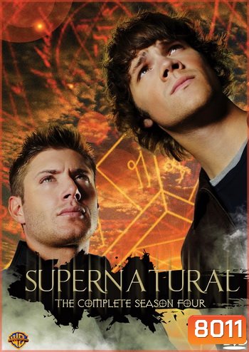 Supernatural Season 4 ล่าปริศนาเหนือโลก ปี 4