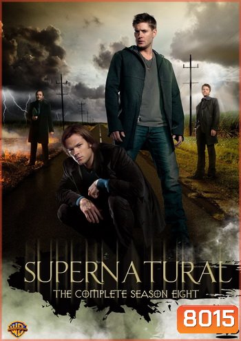 Supernatural Season 8 ล่าปริศนาเหนือโลก ปี 8