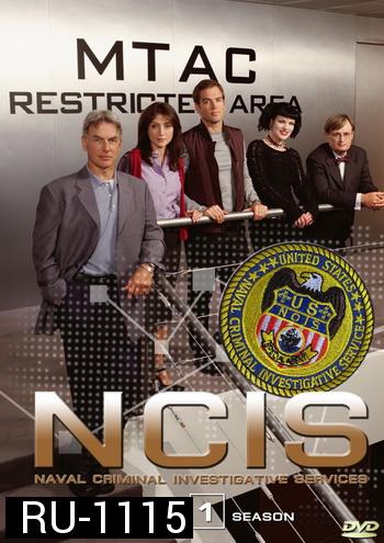 NCIS: Naval Criminal Investigative Service Season 1 เอ็นซีไอเอส หน่วยสืบสวนแห่งนาวิกโยธิน ปี 1