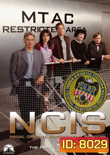 NCIS: Naval Criminal Investigative Service Season 1 เอ็นซีไอเอส หน่วยสืบสวนแห่งนาวิกโยธิน ปี 1