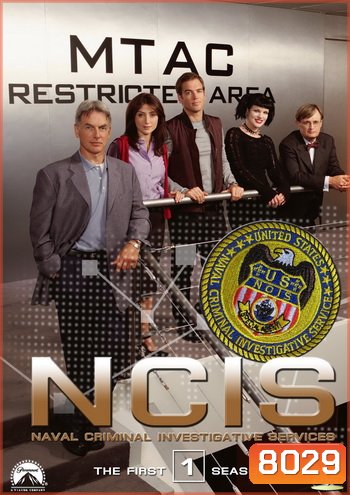 NCIS: Naval Criminal Investigative Service Season 1 เอ็นซีไอเอส หน่วยสืบสวนแห่งนาวิกโยธิน ปี 1