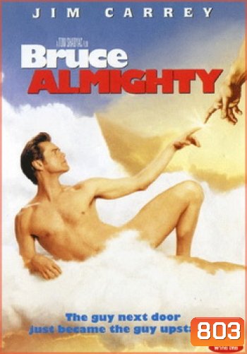 Bruce Almighty บรู๊ซ ออลไมตี้ 7 วันนี้ พี่ขอเป็นพระเจ้า