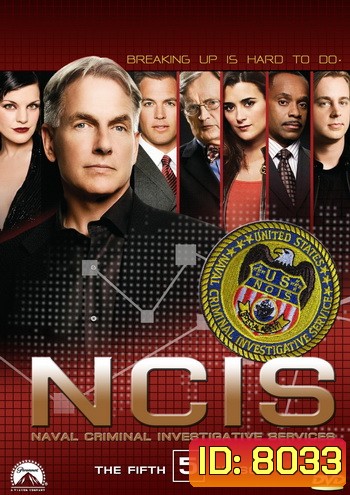 NCIS: Naval Criminal Investigative Service Season 5 เอ็นซีไอเอส หน่วยสืบสวนแห่งนาวิกโยธิน ปี 5