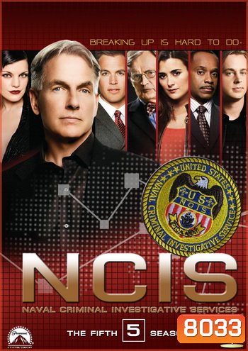 NCIS: Naval Criminal Investigative Service Season 5 เอ็นซีไอเอส หน่วยสืบสวนแห่งนาวิกโยธิน ปี 5