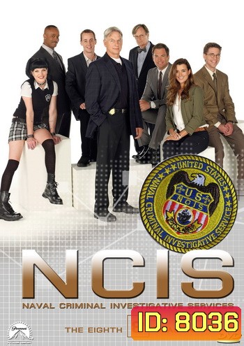 NCIS: Naval Criminal Investigative Service Season 8 เอ็นซีไอเอส หน่วยสืบสวนแห่งนาวิกโยธิน ปี 8