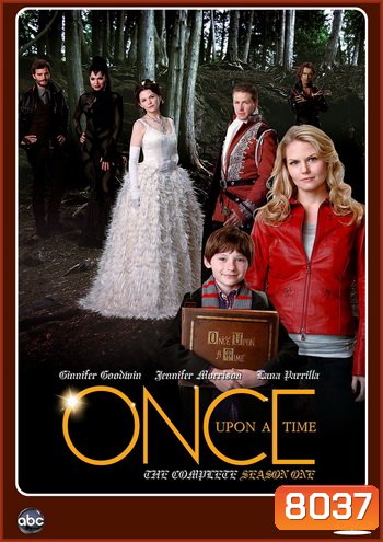 Once Upon a Time Season 1 กาลครั้งหนึ่ง ปี 1