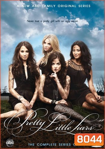 Pretty Little Liars Season 1 สวยแสบแอบซ่อนร้าย ปี 1