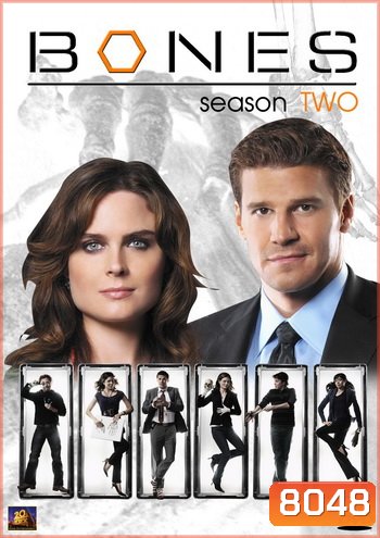 Bones Season 2 โบนส์ พลิกซากปมมรณะ ปี 2