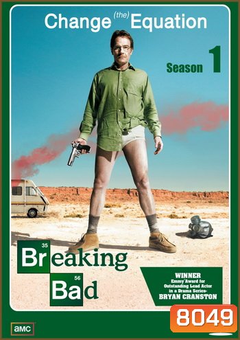 Breaking Bad Season 1 คนดีแตก ปี 1