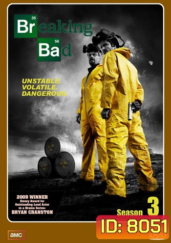 Breaking Bad Season 3 คนดีแตก ปี 3