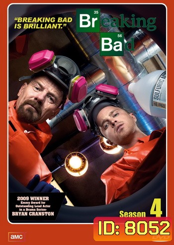Breaking Bad Season 4 คนดีแตก ปี 4