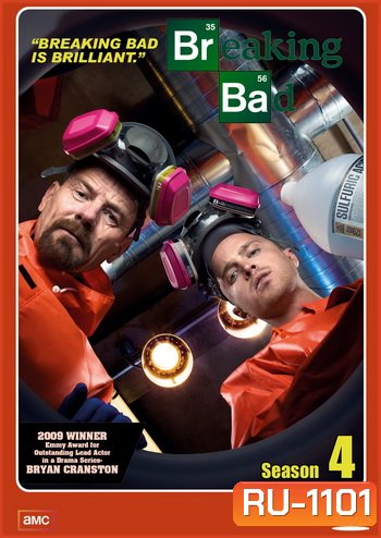 Breaking Bad Season 4 คนดีแตก ปี 4