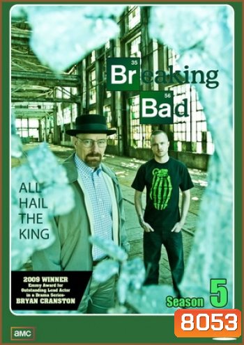 Breaking Bad Season 5 คนดีแตก ปี 5 Part I (Episode 1-8)