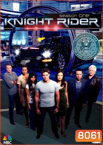 Knight Rider Season 1 อัศวินคอมพิวเตอร์ ปี 1