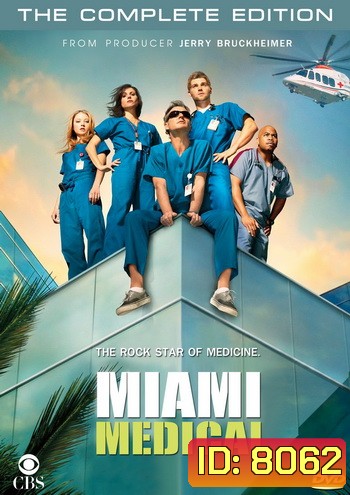 Miami Medical Season 1