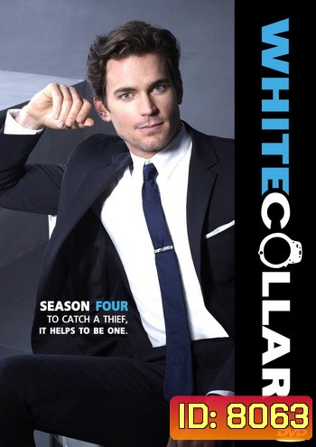 White Collar Season 4 อาชญากรสมองเพชร ปี 4 (Ep.1-16 จบ)