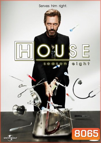 House M.D. Season 8 (2011) 23 ตอน