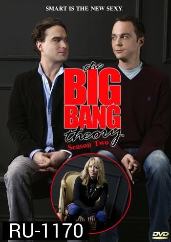 The Big Bang Theory Season 2 ทฤษฎีวุ่นหัวใจ ปี 2