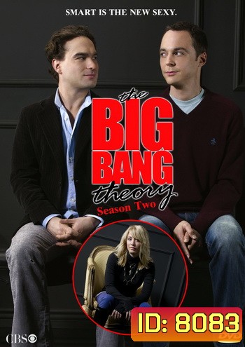 The Big Bang Theory Season 2 ทฤษฎีวุ่นหัวใจ ปี 2