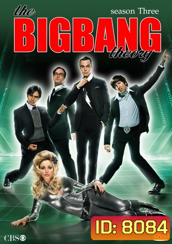 The Big Bang Theory Season 3 ทฤษฎีวุ่นหัวใจ ปี 3