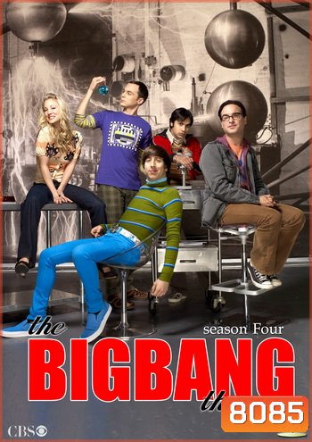 The Big Bang Theory Season 4 ทฤษฎีวุ่นหัวใจ ปี 4
