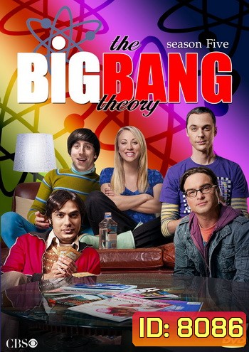 The Big Bang Theory Season 5 ทฤษฎีวุ่นหัวใจ ปี 5