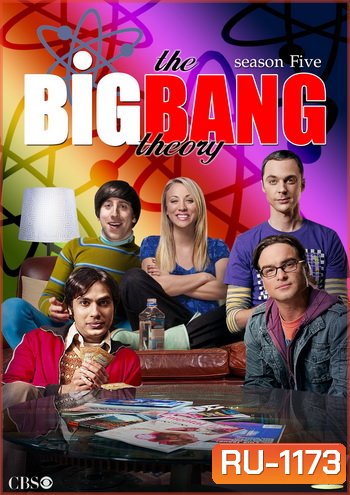The Big Bang Theory Season 5 ทฤษฎีวุ่นหัวใจ ปี 5